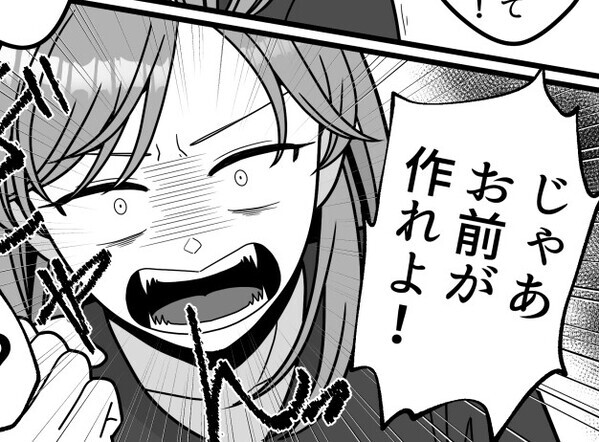 「奥さんがエプロンつけて料理している姿ってサイコー♡」共働きでの料理負担を減らすために“電気圧力鍋”を夫に提案するが⇒「俺は愛情のこもった手料理しか認めない！」古い価値観で却下されて・・・