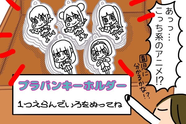 【大暴れ！】マイペースオタク VS 口の悪いヤンキーが対立！ケンカ勃発、大騒動に！結末は…