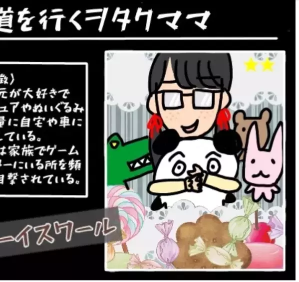【大暴れ！】マイペースオタク VS 口の悪いヤンキーが対立！ケンカ勃発、大騒動に！結末は…