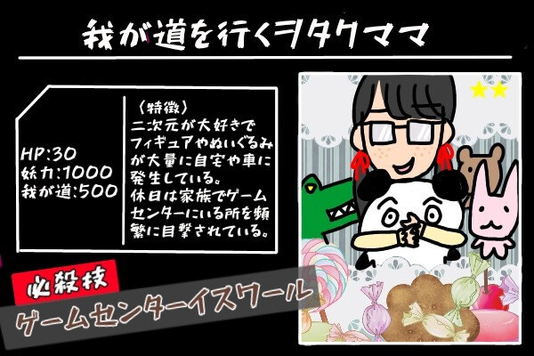 【大暴れ！】マイペースオタク VS 口の悪いヤンキーが対立！ケンカ勃発、大騒動に！結末は…