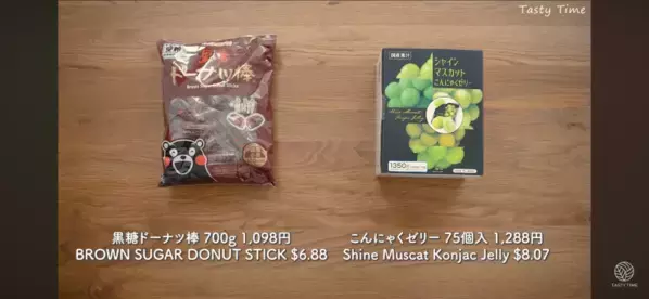【保存版】「大容量を使い倒す絶品アレンジ術も大公開♪」コストコマニア厳選の買い出し正解リスト17選