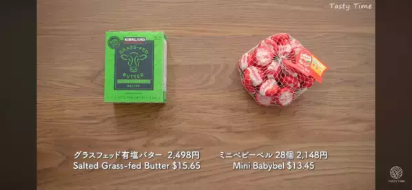 【保存版】「大容量を使い倒す絶品アレンジ術も大公開♪」コストコマニア厳選の買い出し正解リスト17選