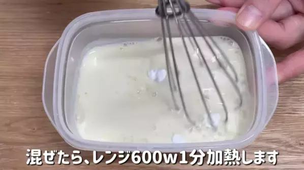 「レンジで2分！」「材料2つ！」絶品ダイエットおやつの【豆乳もち】簡単レシピ