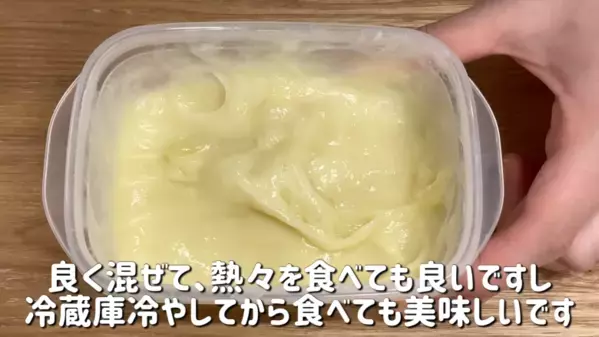「レンジで2分！」「材料2つ！」絶品ダイエットおやつの【豆乳もち】簡単レシピ