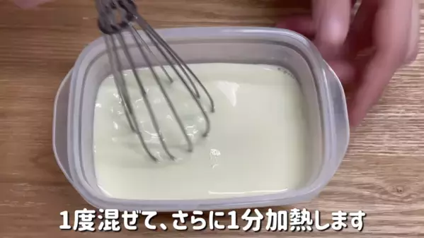 「レンジで2分！」「材料2つ！」絶品ダイエットおやつの【豆乳もち】簡単レシピ