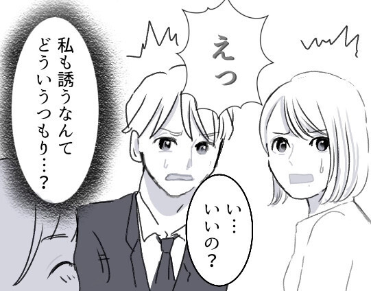 「私の妊娠中に“恋”するなんて最低！」やけに機嫌が良くてスマホばかり見る夫。なんと女とのやりとりが発覚⇒「デートに乗り込んでやる！」しかし愛人と直接対決で意外な事実が発覚して・・・