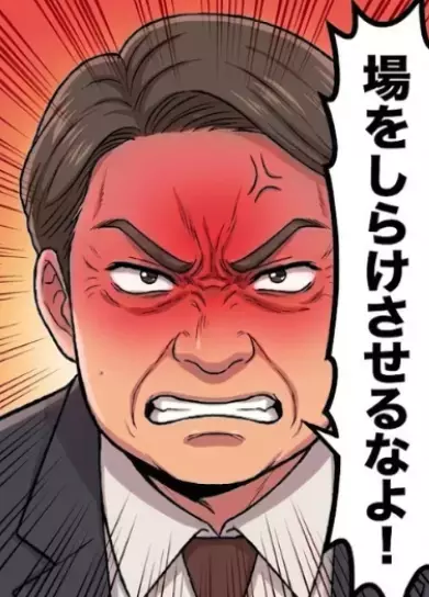 「若くて酒が強いお前は接待要員だ！」上司に言われて渋々参加するが、体調不良でノンアルを注文することに⇒しかし「はぁ！？場をしらけさせるなよ！」お酒を飲むように強要されてしまい・・・
