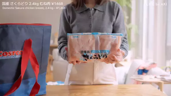 「コストコでこれ買って！」月1爆買いの24品大公開！パンやお肉の人気食品から超大容量バブなど日用品、家事を救う保存術まで【2026最新版】