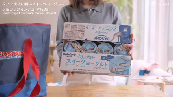 「コストコでこれ買って！」月1爆買いの24品大公開！パンやお肉の人気食品から超大容量バブなど日用品、家事を救う保存術まで【2026最新版】