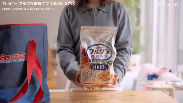 「コストコでこれ買って！」月1爆買いの24品大公開！パンやお肉の人気食品から超大容量バブなど日用品、家事を救う保存術まで【2026最新版】