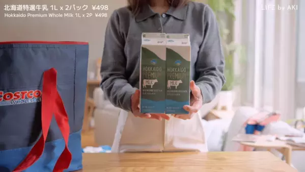 「コストコでこれ買って！」月1爆買いの24品大公開！パンやお肉の人気食品から超大容量バブなど日用品、家事を救う保存術まで【2026最新版】