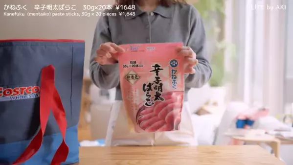 「コストコでこれ買って！」月1爆買いの24品大公開！パンやお肉の人気食品から超大容量バブなど日用品、家事を救う保存術まで【2026最新版】