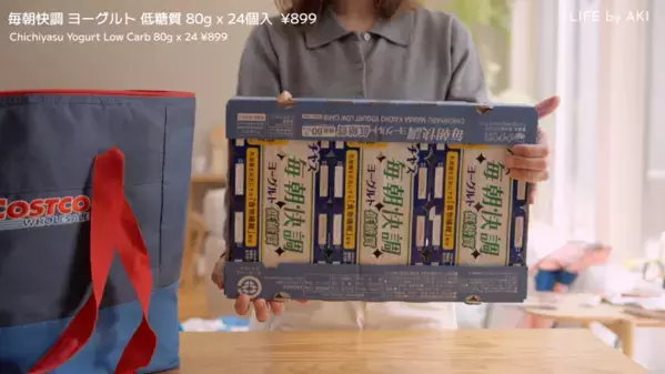 「コストコでこれ買って！」月1爆買いの24品大公開！パンやお肉の人気食品から超大容量バブなど日用品、家事を救う保存術まで【2026最新版】