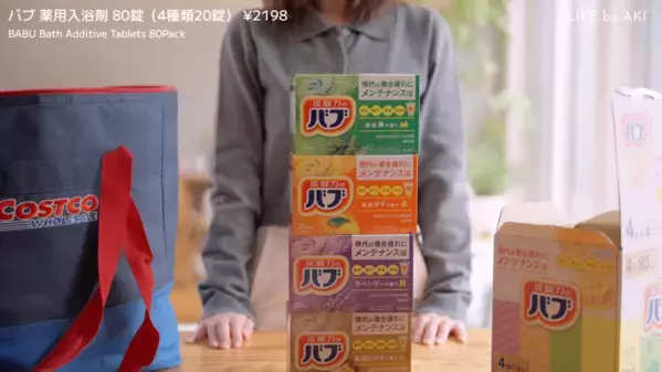 「コストコでこれ買って！」月1爆買いの24品大公開！パンやお肉の人気食品から超大容量バブなど日用品、家事を救う保存術まで【2026最新版】