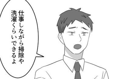 「育休から復帰したらワンオペ地獄だった…」夫が何もしないため家事育児でヘトヘトの毎日。さらに息子発熱でドタバタに⇒「お前の要領が悪いから家が汚いんだろ！」モラ夫からは責め立てられて・・・