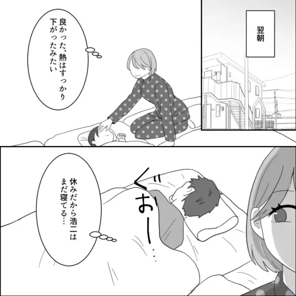 「育休から復帰したらワンオペ地獄だった…」夫が何もしないため家事育児でヘトヘトの毎日。さらに息子発熱でドタバタに⇒「お前の要領が悪いから家が汚いんだろ！」モラ夫からは責め立てられて・・・