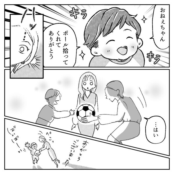 「ねぇいつ離婚するの？子どもいないなら早く奥さんと別れて！」女子大生が不倫に沼ハマりして大暴走⇒「妊娠したからこれで略奪してやる」なんと衝撃の事実を奥さんに伝えに行くが・・・