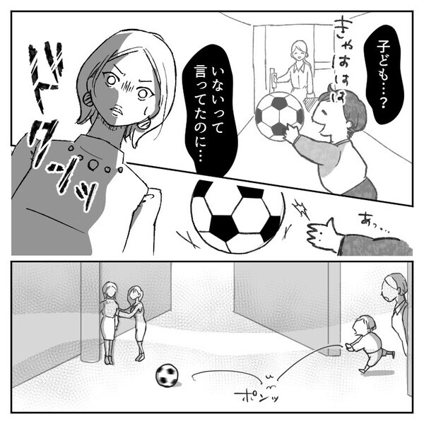 「ねぇいつ離婚するの？子どもいないなら早く奥さんと別れて！」女子大生が不倫に沼ハマりして大暴走⇒「妊娠したからこれで略奪してやる」なんと衝撃の事実を奥さんに伝えに行くが・・・