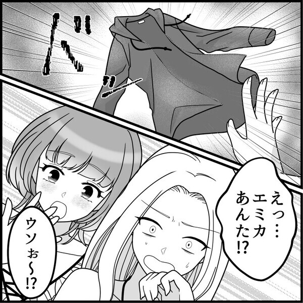 「アンタが写ると映えない！」「地味女はカメラ係だけやってよw」友達とナイトプールに行ったら散々バカにされたので⇒「脱げばいいんでしょ！」大胆行動でマウント女子に反撃して・・・