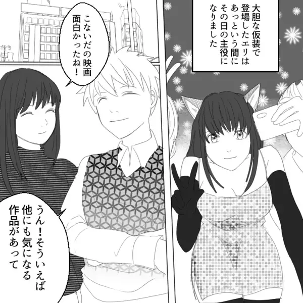 「愛してる！でも友達関係が崩れるのが怖い…」幼馴染みの男子にひっそりと片想いし続けていたが…ある日強力なライバル登場！？⇒「え、美人すぎる」ハロウィンの夜、三角関係は大波乱に・・・
