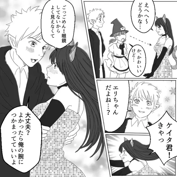 「愛してる！でも友達関係が崩れるのが怖い…」幼馴染みの男子にひっそりと片想いし続けていたが…ある日強力なライバル登場！？⇒「え、美人すぎる」ハロウィンの夜、三角関係は大波乱に・・・
