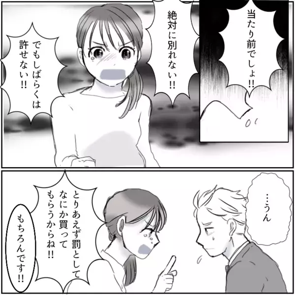 「里帰り中に不倫されてシングルになったの」友達の話を聞いて不安に…妊娠中の妻がサプライズ帰宅で夫の様子を見に行くと⇒「今日は嫁いないから愛し合おう！」最悪の現場に遭遇して・・・