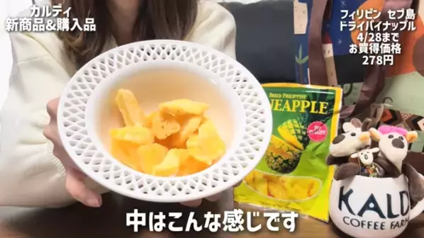 「食欲をそそる人気商品からマニア推しまで！」【カルディ】最新おすすめ購入品15選！