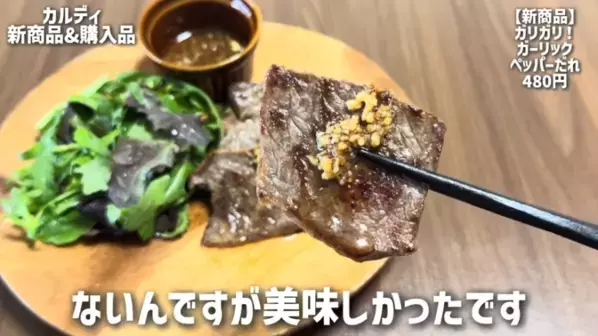 「食欲をそそる人気商品からマニア推しまで！」【カルディ】最新おすすめ購入品15選！