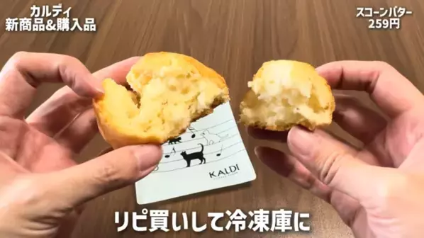 「食欲をそそる人気商品からマニア推しまで！」【カルディ】最新おすすめ購入品15選！