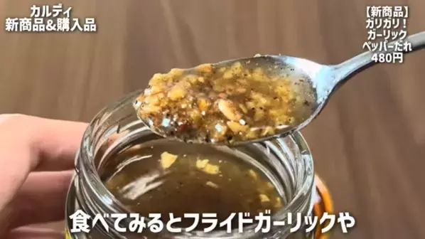 「食欲をそそる人気商品からマニア推しまで！」【カルディ】最新おすすめ購入品15選！