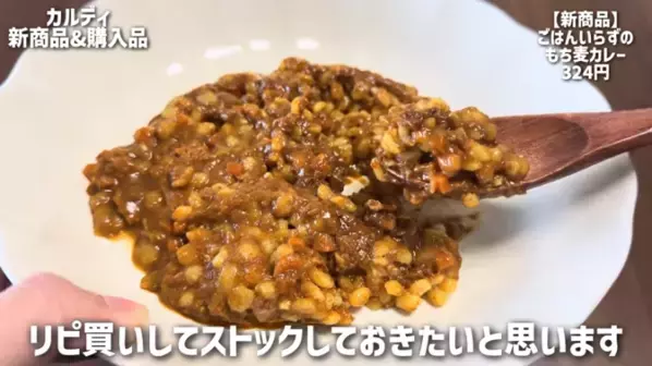 「食欲をそそる人気商品からマニア推しまで！」【カルディ】最新おすすめ購入品15選！
