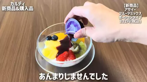 「食欲をそそる人気商品からマニア推しまで！」【カルディ】最新おすすめ購入品15選！
