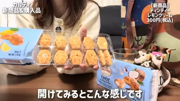「食欲をそそる人気商品からマニア推しまで！」【カルディ】最新おすすめ購入品15選！