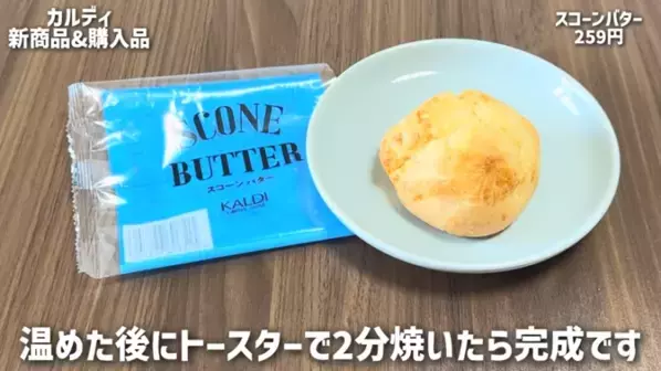 「食欲をそそる人気商品からマニア推しまで！」【カルディ】最新おすすめ購入品15選！