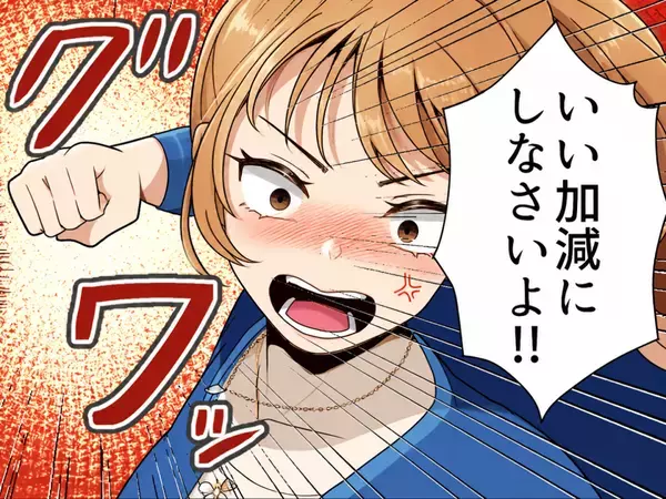 「爆美女の先輩がライバルだったけど…これは私の勝ち確定～！」憧れのイケメン先輩と急接近♡彼に呼び出されて家に行くと⇒「いい加減にしなさいよ！」ライバル女子が殴りかかってきて・・・