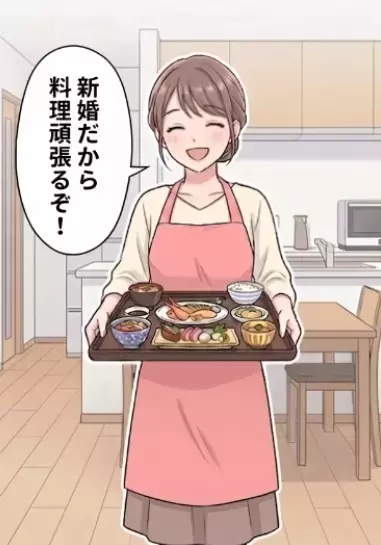 「毎日豪華な食事を作って夫を喜ばせるんだ！」夕食に旅館のような品数を出して張り切る新妻。しかし疲れてしまったので親子丼を出すと⇒「手抜きするんじゃねえ！」夫に怒鳴られてしまい・・・