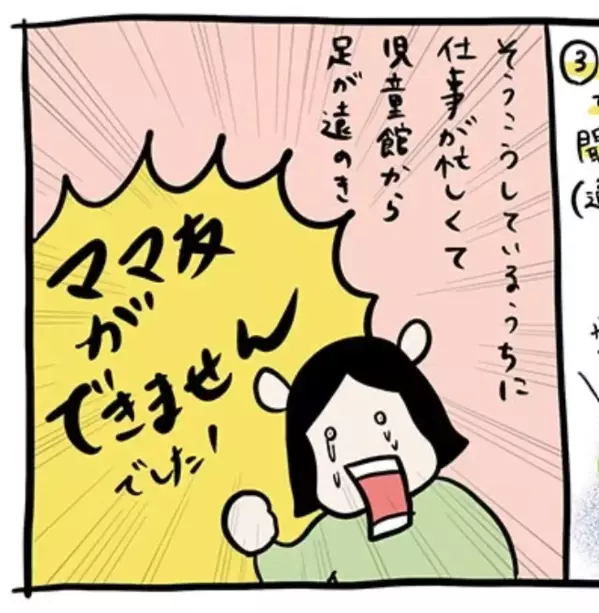【友達ができません…】「金銭感覚が違う」「近づくなオーラ」なぜか友達ができない人の原因を調査してみた