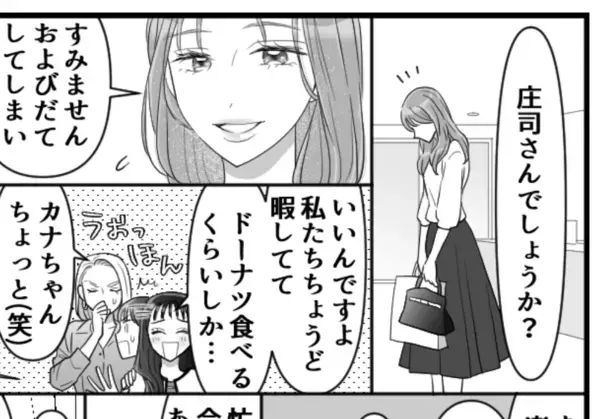 サレ妻「会社に泊まることもあるみたいで…」社員「え！？」ウソが発覚した妻子持ち社員…美人妻が逆襲！？