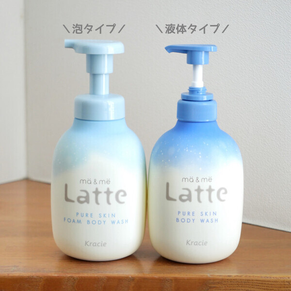 「うちの子のニオイ、気になるかも…」子どもの汗・皮脂・ニオイに！ 【ｍä＆ｍë Latte (マー＆ミー ラッテ) 】の夏用ボディソープで楽ちんケア♪