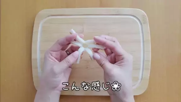 「3分でできる！」「運動会のお弁当にも♡」子どもが喜ぶちくわのお花の作り方
