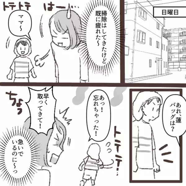 「ゴルフ帰りに後輩を家に呼ぶから完璧にもてなせ！」モラ夫から突然の命令…育児で時間がない中なんとか準備すると⇒「レトルトなんてふざけるな！」お客さんの前で怒鳴られて・・・