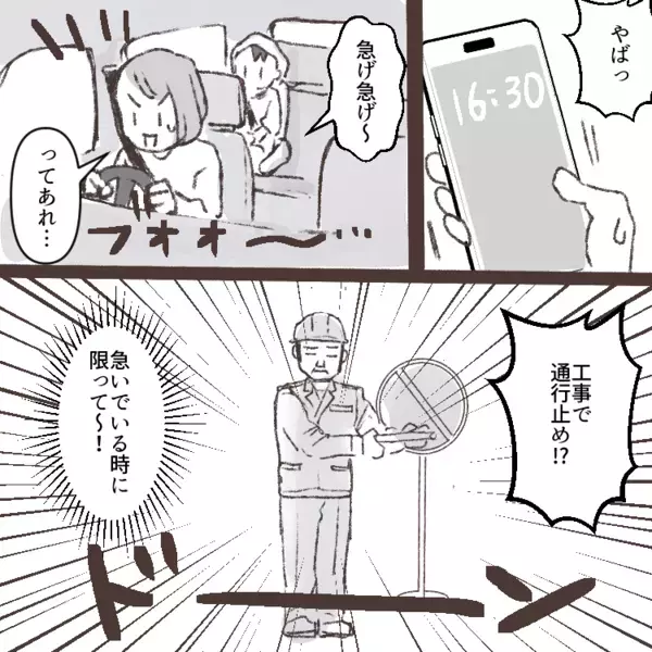「ゴルフ帰りに後輩を家に呼ぶから完璧にもてなせ！」モラ夫から突然の命令…育児で時間がない中なんとか準備すると⇒「レトルトなんてふざけるな！」お客さんの前で怒鳴られて・・・