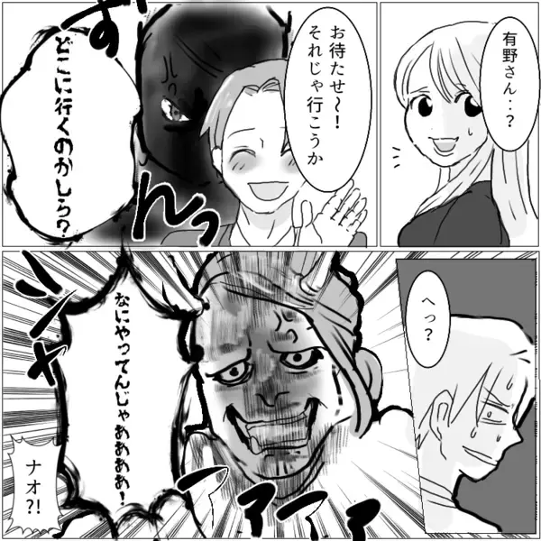 「ねぇ先輩…家に来て…♡」出会って初日になんと後輩女子から家の誘いが！？断り切れず成り行きで行くことになるが⇒「おい！何してんじゃあああ！」鬼嫁登場でまさかの修羅場に・・・