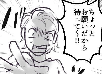 「何バカなこと言ってんのよ暇人たち！時間あるならパートでもすればw」マウント気質の社宅のボスママ。しかし奇妙な声が彼女の家から聞こえてきて・・・