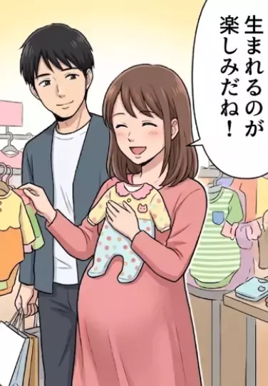 「夫に不倫疑惑！しかしお腹の中には赤ちゃんが…」妊娠を告げると怪しい行動が一切なくなった夫。過去を忘れて夫婦ふたりの時間を楽しむが⇒「サレ妻さん♡あけおめ」愛人から挑発的な年賀状が・・・