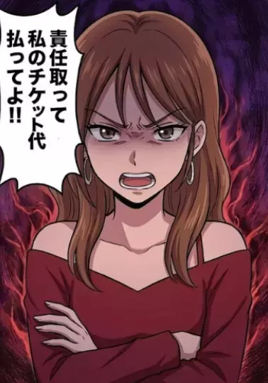 「アンタは私がファンサ貰えるように動いて！」ライブで自分だけ楽しもうとする自分勝手な友人。結局ファンサは貰えず⇒「責任取って私のチケット代おごってよ！」理不尽にキレてきて・・・