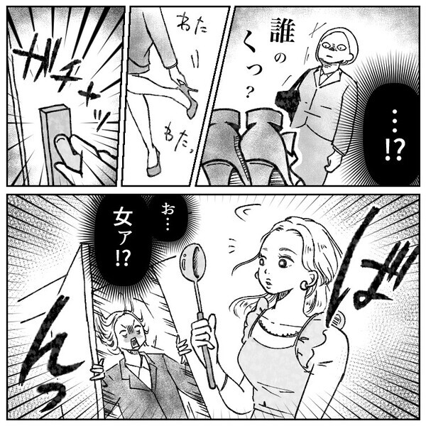 「彼が作る美味しい料理をいつも食べられてハッピー♡」しかし幸せは長くは続かず…同棲中の家にサプライズ帰宅すると⇒「はぁ！？女がキッチン使ってる！？」彼の手料理の“闇”を知ってしまい・・・