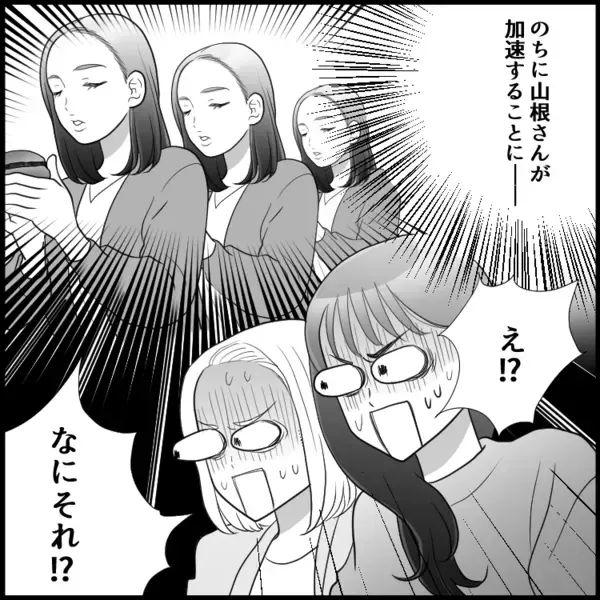 「スーーーーッ」アラフォー“独女”が大暴走！「会社でそれをやっちゃうの？」独特な習慣に仰天！