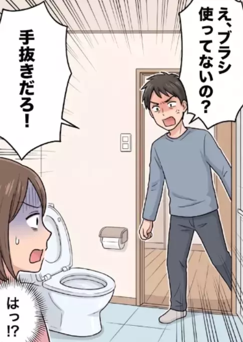 「ワンオペ家事育児でトイレ掃除が大変すぎる！」ママ友に愚痴をこぼすと“かけるだけ”の時短洗剤を教えてもらい、早速使うと⇒「ブラシでこすらないなんて手抜きだ！」夫に大激怒されてしまい・・・