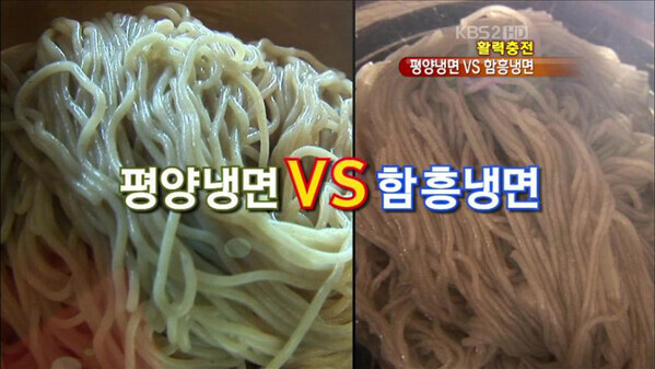 【韓国グルメ】さっぱり＆モチモチ！夏に食べたい咸興冷麺とは！？